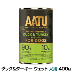 AATU（アートゥー）　ダック&ターキー　ウェットフード　犬用　400g