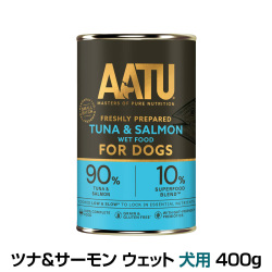 AATU（アートゥー）　ツナ&サーモン　ウェットフード　犬用　400g