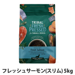 トライバル　フレッシュサーモン（スリム）5kg