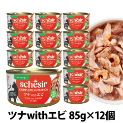 シシア　缶　ツナwithエビ　85g×12缶