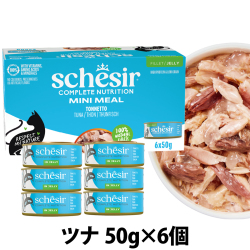シシア　マルチパック　ツナ　50g×6缶