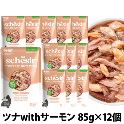 シシア　パウチ　ツナwithサーモン　85g×12袋