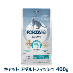 FORZA10　フォルツァディエチ　デイリープロ　アダルト　フィッシュ　キャット　400g　