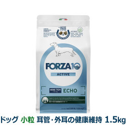 FORZA10　フォルツァディエチ　エコーアクティブ　ミニ　小粒　1.5kg