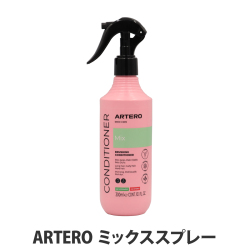 ARTERO　アルテロ　ミックススプレー　300mL