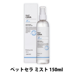 ペットセラ　ミスト　150ml