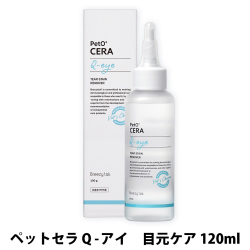 ペットセラ　Q-アイ　目元ケア　120ml