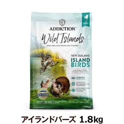 アディクション　ワイルドアイランズ　ドッグ　アイランドバーズ　1.8kg