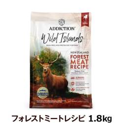 アディクション　ワイルドアイランズ　ドッグ　フォレストミートレシピ　1.8kg