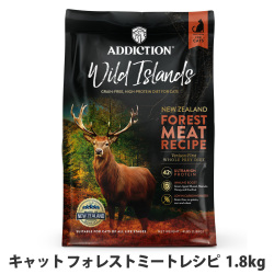アディクション　キャット　ワイルドアイランズ　フォレストミートレシピ　グレインフリー　1.8kg
