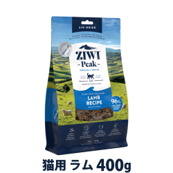 ZiwiPeak　ジウィピーク　エアドライ　キャットフード　ラム　400g