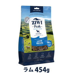 【パッケージ変更済】ZiwiPeak　ジウィピーク　エアドライ　ドッグフード　ラム　454g
