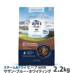 ZiwiPeak　ジウィピーク　スチーム&ドライ・キャットフード　グラスフェッドビーフwithサザン・ブルー・ホワイティングレシピ　2.2kg