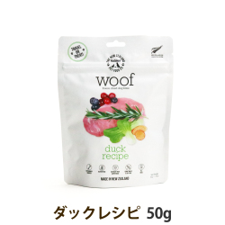 WOOF　ワフ　ダック　50ｇ