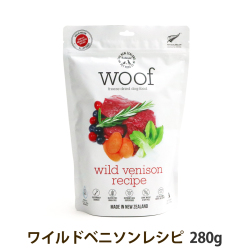 WOOF　ワフ　ワイルドベニソン　280ｇ