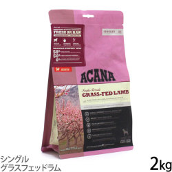 アカナ　シングル　グラスフェッドラム　2kg