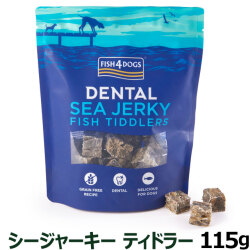フィッシュ4ドッグ　シージャーキー　ティドラー 115g