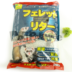 フェレットリター