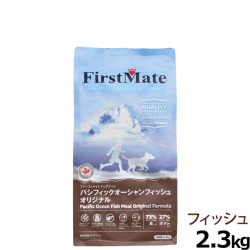 ファーストメイト　パシフィックオーシャンフィッシュ　2.3kg (お取り寄せ) 