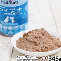 ファーストメイト　ウエットフード　ワイルドツナ　345g