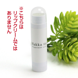 （期間限定価格）ハッカチック 12ml　追跡可能メール便のみ送料無料（時間指定・同梱不可）