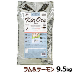KiaOra　キアオラ　ドッグフード　ラム&サーモン　9.5kg
