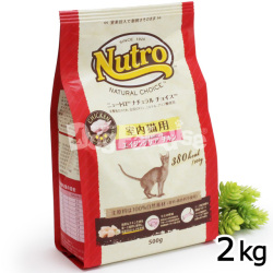 ニュートロ　ナチュラルチョイス　キャットフード　室内猫用　エイジングケア　チキン2kg　