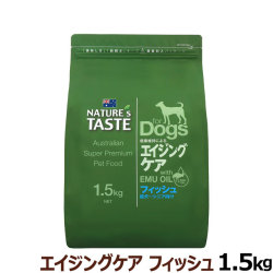 ネイチャーズテイスト　エイジングケア　フィッシュ (成犬～シニア向け)　1.5ｋｇ