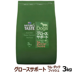 ネイチャーズテイスト　グロースサポート　ラム＆ダック＆フィッシュ(幼犬用)　3kg