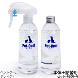 (Pet-Cool)ペットクールスプレーボトル&詰め替えセット(送料無料/沖縄除く）