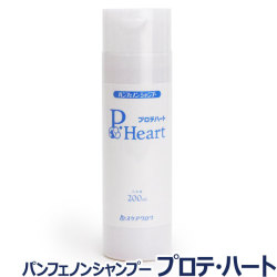 スケアクロウ パンフェノンシャンプー プロテハート 200ml