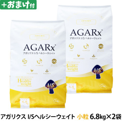 アーテミス アガリクスI/S ヘルシーウェイト  小粒 6.8kg×2個＋選べるおまけ付き