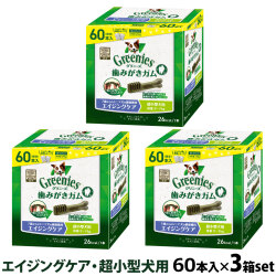 グリニーズ　プラス　エイジングケア　超小型犬用　2-7kg　60P×3個セット