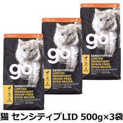 GO! ゴー ソリューションズ キャット センシティブLID ダック 500g×3袋