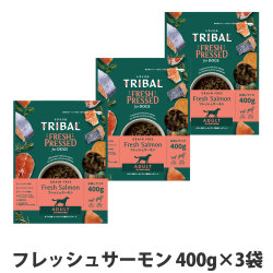 トライバル　フレッシュサーモン　400g×3袋