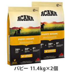 アカナ　パピーレシピ　11.4kg×2個