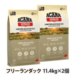 【リニューアル変更済】アカナ　シングル　フリーランダック　11.4kg×2個
