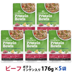 【先着順・数量限定 ウェルネス販売12周年記念タオル付き】ウェルネス プロテインボウル ビーフ ポテト・インゲン入り 176g×5袋セット