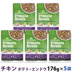 【先着順・数量限定 ウェルネス販売12周年記念タオル付き】ウェルネス プロテインボウル チキン ポテト・エンドウ入り 176g×5袋セット