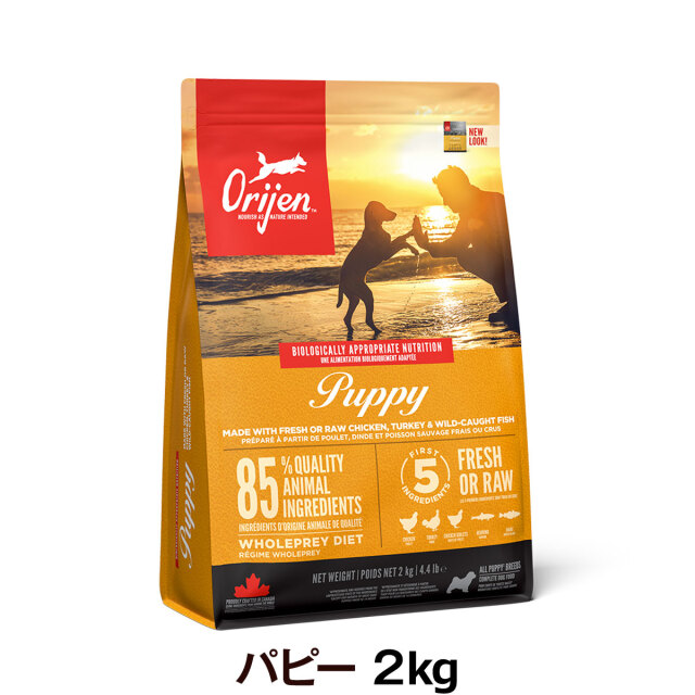 オリジン パピードッグフード 2kg✖️2個 オリジン パピー 2kg