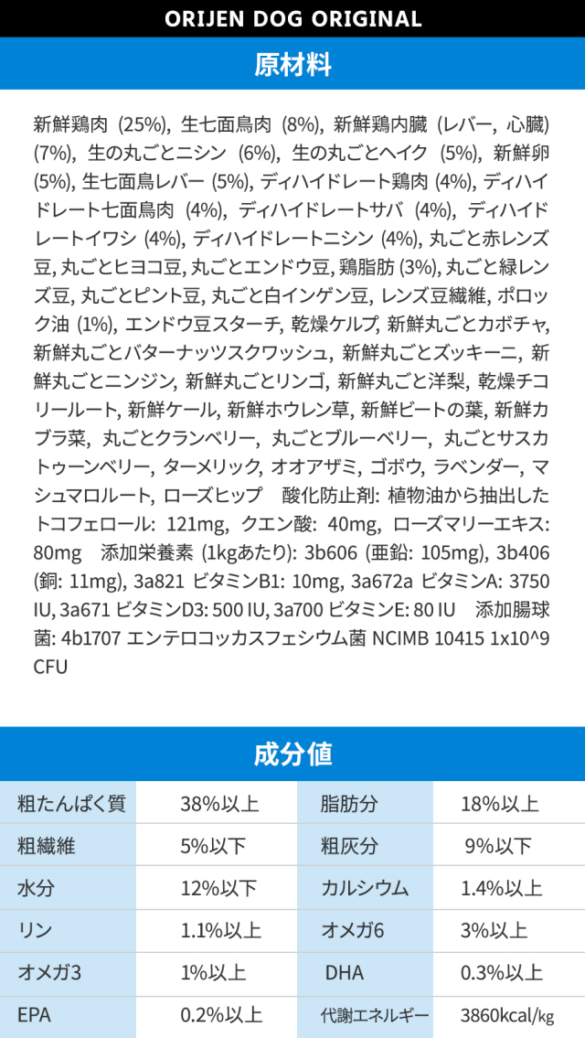 オリジン オリジナル 11.4kg