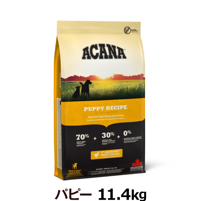人気ブランドからコーディネートを探す アカナ パピーレシピ 11.4kg ドッグフード