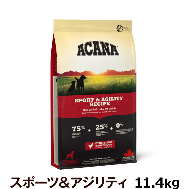 アカナ スポーツ＆アジリティレシピ」は、活動量が多くエネルギッシュ