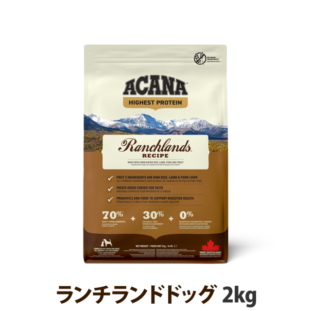 アカナ（ACANA）のランチランドは栄養価の高い肉と魚を原材料の60％に