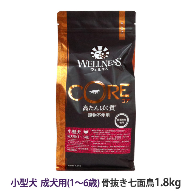 ウェルネス CORE 高たんぱく質 15袋セット ウェルネスコア(高たんぱく質・穀物不使用) 高齢犬用(7歳以上