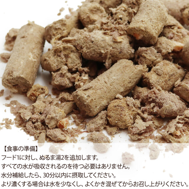 Sunday Pets RAW フリーズドライフードビーフ2袋ラム1袋 楽天市場】サンデーペッツ フリーズドライの通販