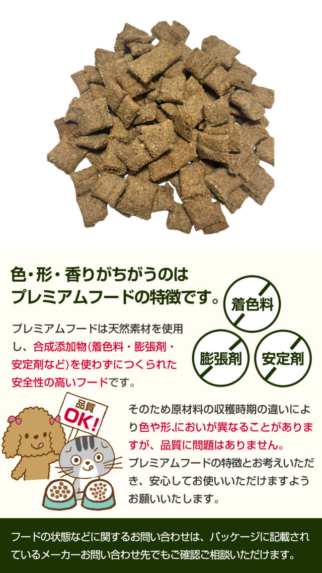 Sunday Pets サンデーペッツ ジェントルベイク グレインフリー