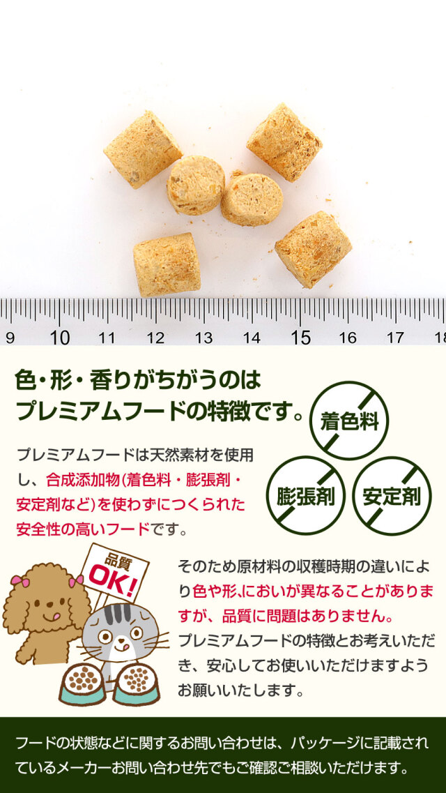 Instinct インスティンクト MIXERS ガットヘルス 21g【通常1ヶ月以上の