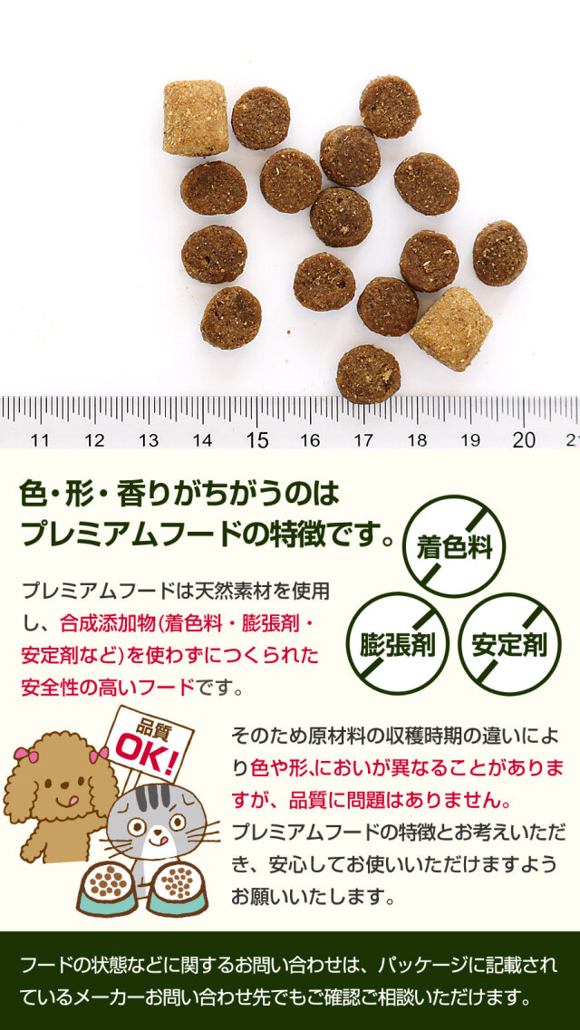 インスティンクトローブーストリアルチキン900㌘ インスティンクト ローブースト(RawBOOST) グレインフリー