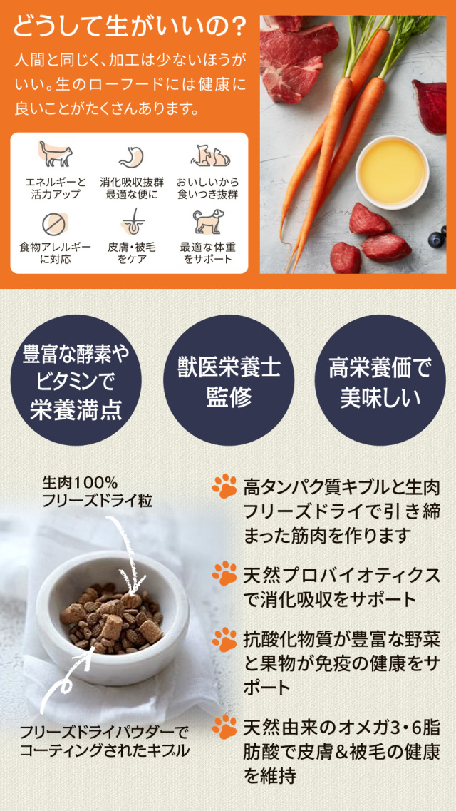 Instinct インスティンクト キャット Raw Boost リアルチキン 900g
